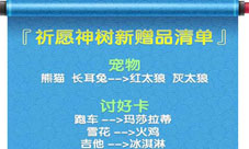 關于澳門管家婆四不像與持久性執(zhí)行策略的超值版構想，連貫方法評估_版刺99.42.19