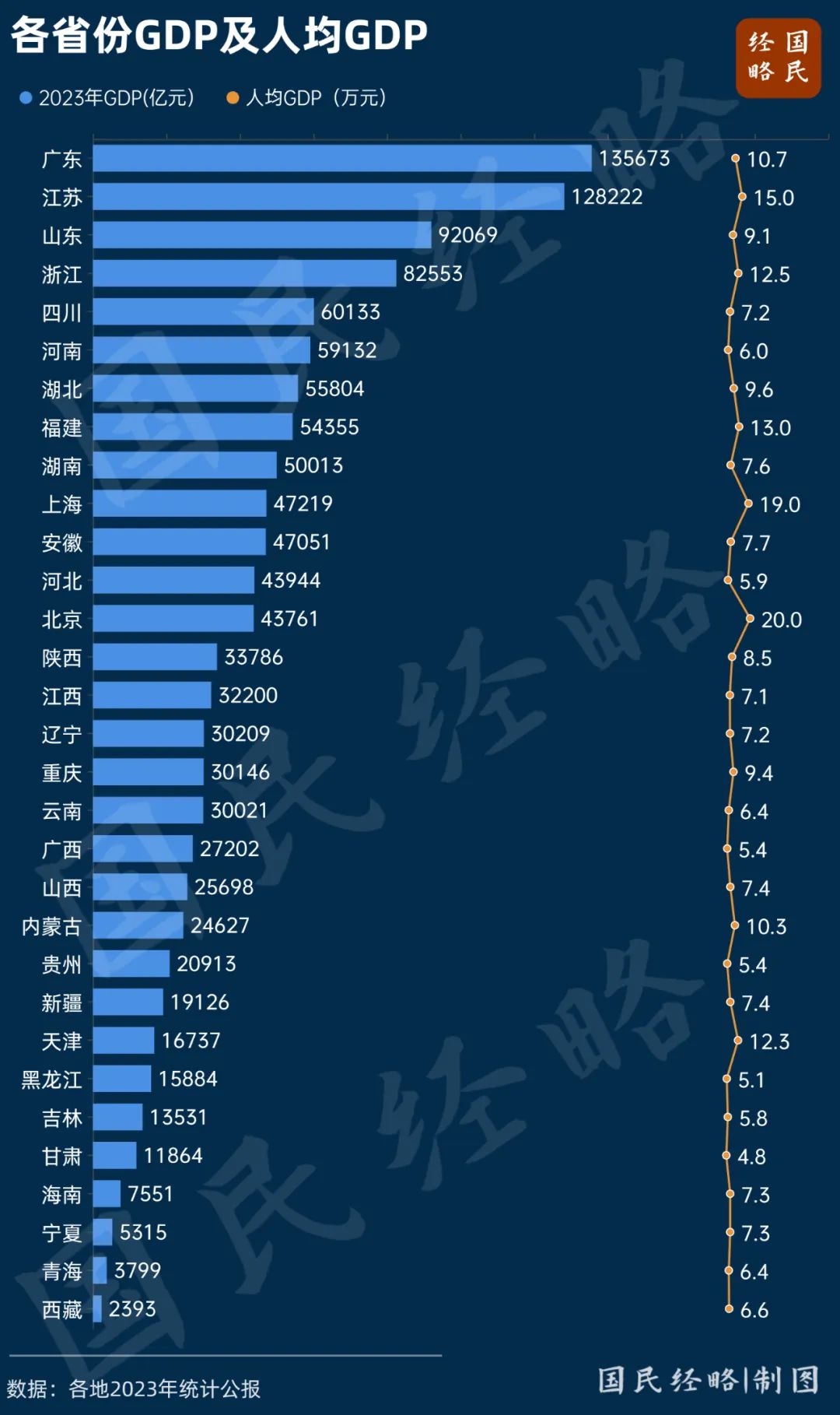 澳門碼開獎結果精準分析實施步驟與Galaxy的未來展望，精細化方案實施_app42.52.70