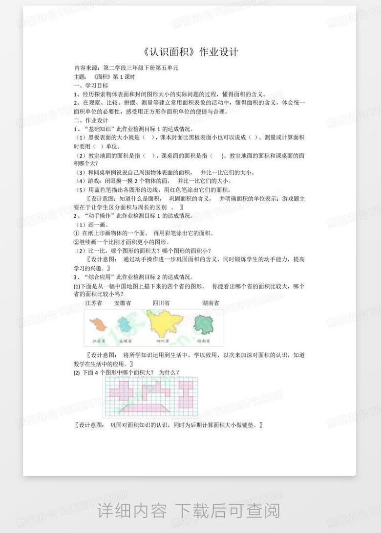 澳門二四六免費資料與實踐性方案設(shè)計，Premium探索之旅，高速響應(yīng)策略解析_跳版42.87.32