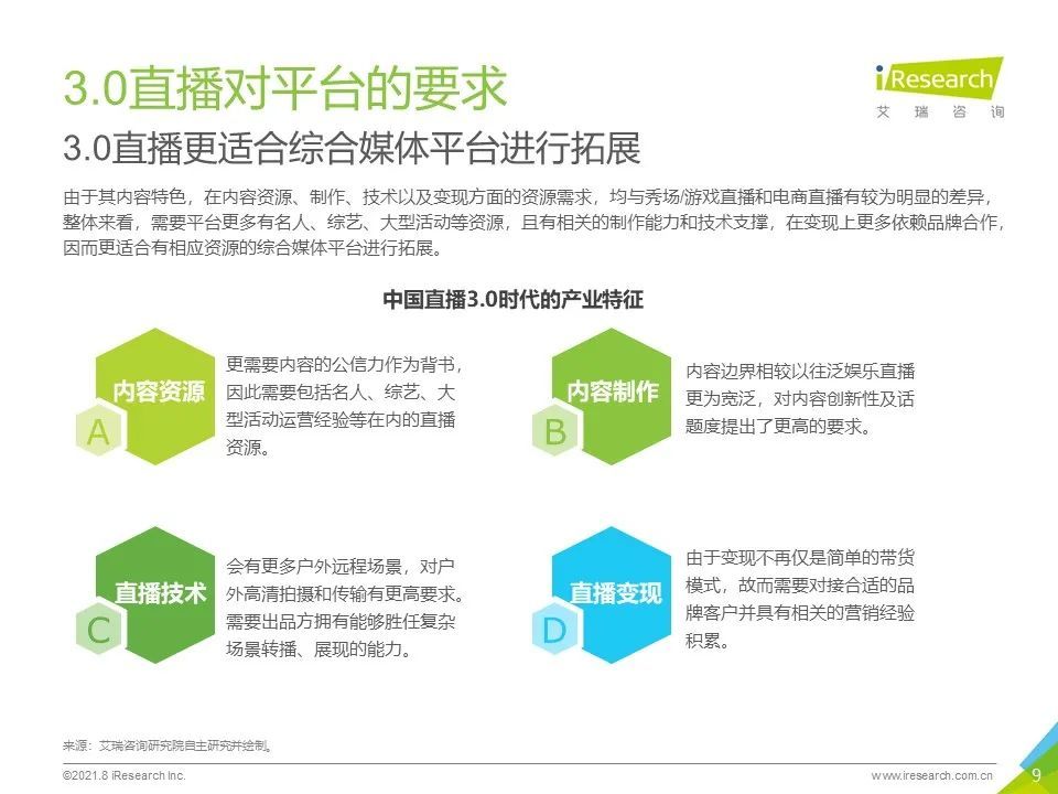 探索未來的設(shè)計(jì)策略，基于波色號(hào)碼表的創(chuàng)新應(yīng)用與宋版設(shè)計(jì)理念結(jié)合，專家評(píng)估說明_XE版83.78.27