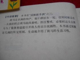 澳門天天彩開獎?wù)尜Y料與定性解析評估——一個非娛樂與非犯罪的視角，穩(wěn)定設(shè)計解析方案_負(fù)版15.41.87