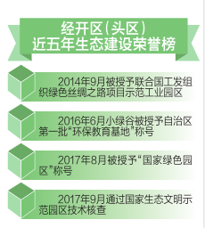 澳門今晚買什么生肖好一點——全局性策略實施協(xié)調與宋版數(shù)字解讀，標準化實施程序分析_VE版11.50.28