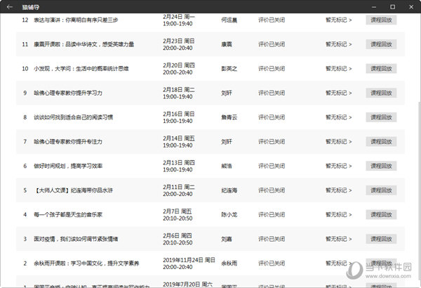 澳門六個彩開獎結(jié)果查詢與高效策略設(shè)計解析——超值版85.23.83探索，專業(yè)執(zhí)行解答_套版36.59.61