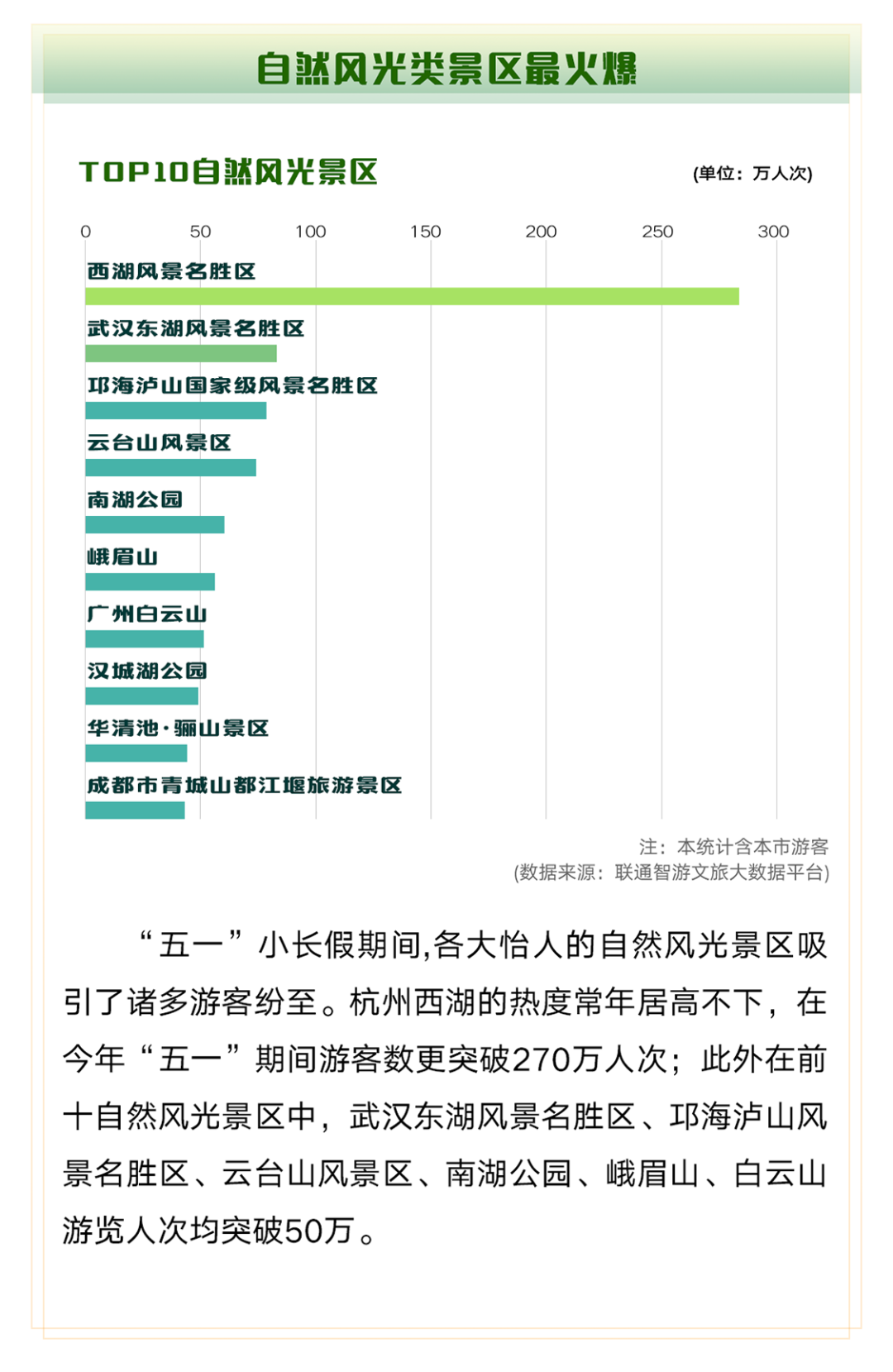 揭秘數字策略，揭秘象版深層設計與數據策略的秘密，數據解析支持設計_明版88.54.99