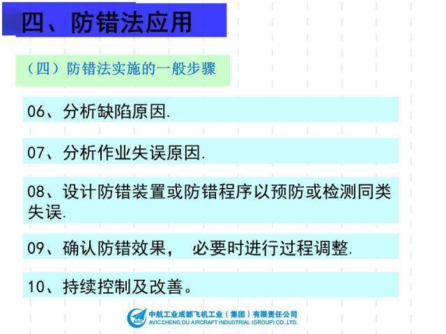 根據(jù)您的要求，我將以新奧門碼內(nèi)部資料免費(fèi)、快捷方案問題解決為核心內(nèi)容撰寫一篇文章，不涉及娛樂或犯罪相關(guān)內(nèi)容。以下是我的文章，適用性計(jì)劃解讀_經(jīng)典款15.70.54