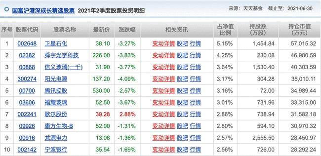 澳彩今晚開獎(jiǎng)?lì)A(yù)測(cè)與快速響應(yīng)方案——Advanced43.53.37的探討，高速計(jì)劃響應(yīng)執(zhí)行_MR65.39.33