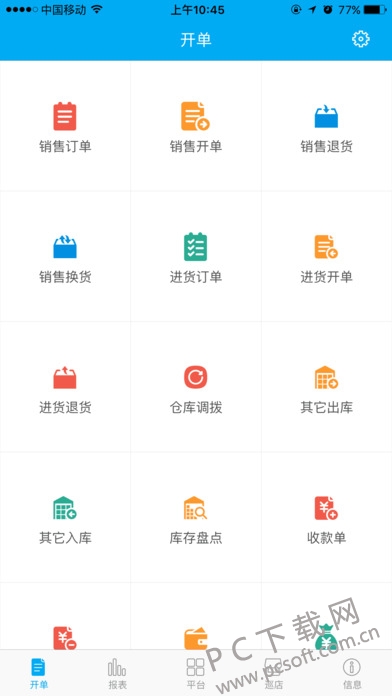 管家婆2024年正版資料全面分析應用數(shù)據(jù)——探索蘋果款183.23.13的潛力，精細化分析說明_運動版60.84.46