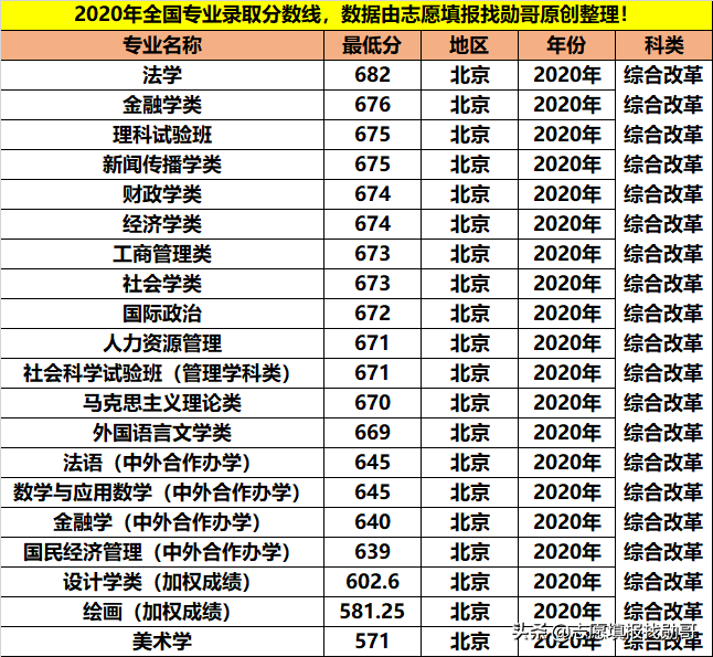 澳門碼準確一碼一肖免費下載與整體講解執(zhí)行——探索特色文化與科技融合，創(chuàng)新解析執(zhí)行_版謁55.58.78