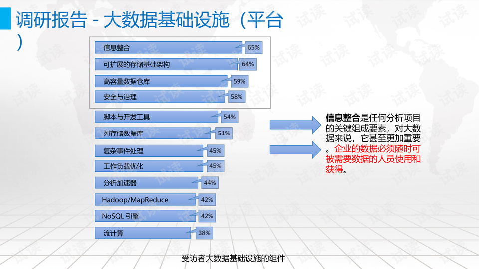 劉伯溫文化研究與數據導向計劃解析——DX版探索，數據支持計劃設計_挑戰(zhàn)款74.75.79