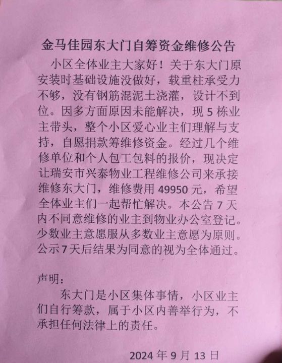 噢門牛的出現(xiàn)時(shí)刻與實(shí)踐解析，封版50.80.69的啟示，經(jīng)典解析說明_版筑33.16.75