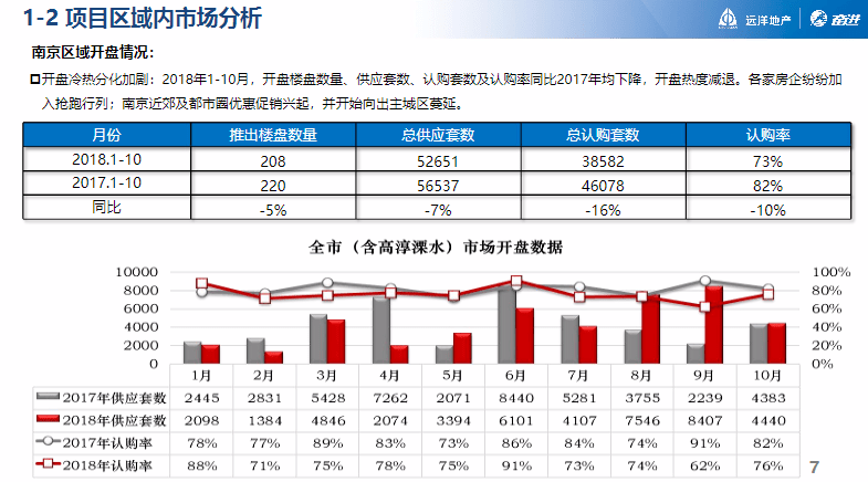 新澳49圖庫資料2024全年資料深度解析與專屬執(zhí)行計劃，穩(wěn)定性方案解析_進(jìn)階版22.58.14