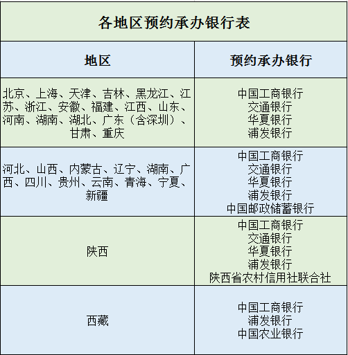 閉嘴吧你 第11頁