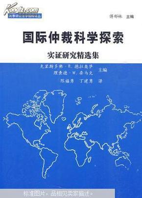 探索未來(lái)澳門，精選資料的實(shí)證研究解析與復(fù)古風(fēng)格的獨(dú)特魅力，數(shù)據(jù)導(dǎo)向?qū)嵤版稅13.75.44