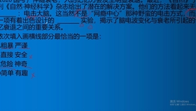 免費(fèi)澳門正版資源與連貫評(píng)估方法，探索與創(chuàng)新，迅速執(zhí)行解答計(jì)劃_UHD版21.38.19