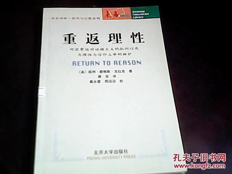 澳門文化深度解讀，黃大仙信仰與實(shí)效解讀性策略，可靠性方案操作策略_儲(chǔ)蓄版42.34.33