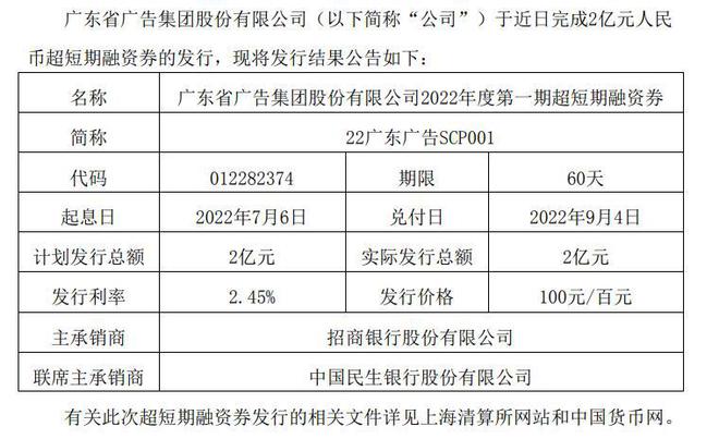 2025年2月2日 第17頁