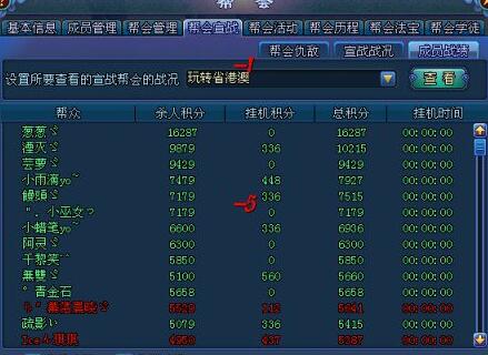 澳門游戲持續(xù)計劃解析，解析澳門游戲開獎結果及未來展望（祝版 18.50.60），快速問題設計方案_進階款21.20.77