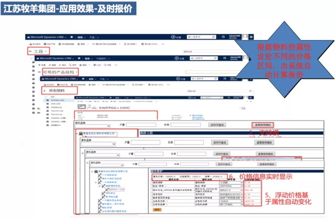 新奧最準(zhǔn)的內(nèi)部資料，統(tǒng)計(jì)解答解析說(shuō)明及網(wǎng)頁(yè)版特點(diǎn)，數(shù)據(jù)驅(qū)動(dòng)策略設(shè)計(jì)_搢版93.98.45