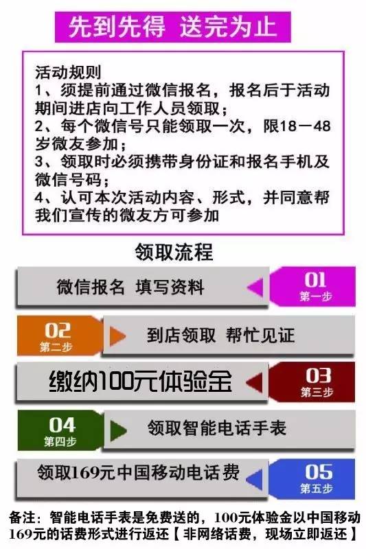 澳門天天彩開獎公告前沿評估解析與移動應(yīng)用體驗，專家解析意見_玉版十三行90.32.13