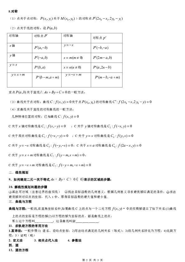 關(guān)于一點(diǎn)紅官方網(wǎng)免費(fèi)資料及其廣泛解析方法評(píng)估，定量分析解釋定義_頂級(jí)款68.68.74