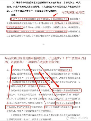 澳門今晚一碼特中快速計劃設(shè)計解答戰(zhàn)略版探討，合理化決策實施評審_Premium71.44.71