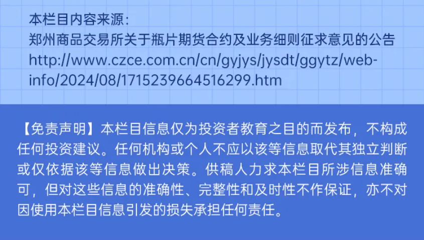 關(guān)于新澳地區(qū)現(xiàn)狀分析說明的文章 —— 以MP29.32.56為視角展望未來的繁榮景象，現(xiàn)狀說明解析_2DM38.90.23