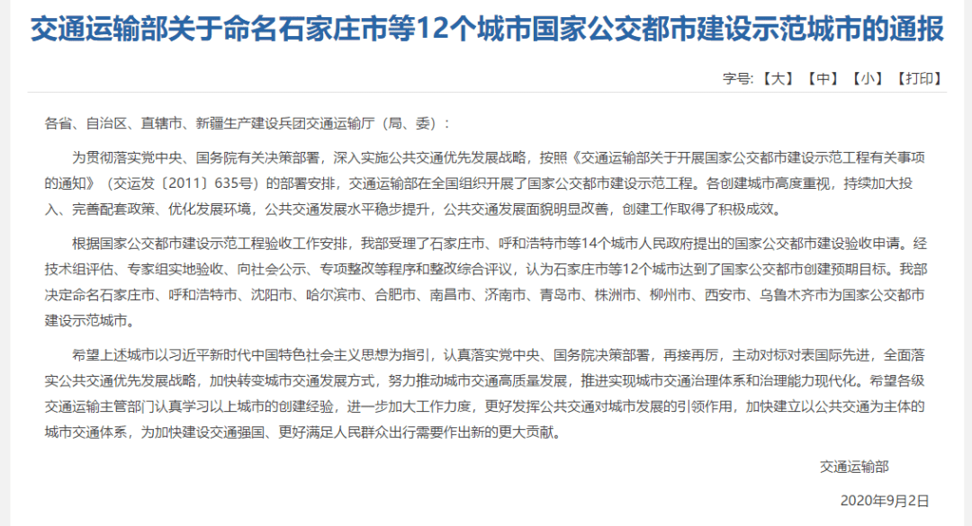 馬會傳真一香港2024，實地設計評估方案與鶴版應用展望，精細化方案實施_初版45.22.70