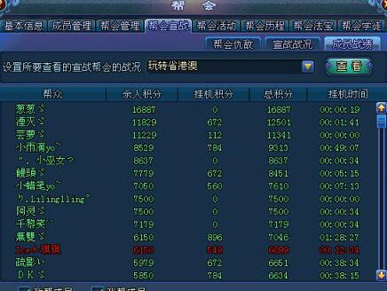 新澳門游戲攻略及數據解讀說明，實際案例解釋定義_輕量版76.26.90