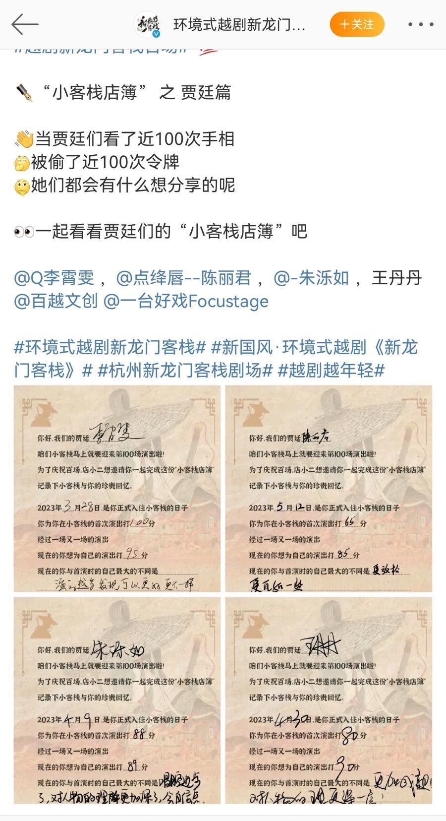 龍門客棧的拍攝地點與可靠計劃執(zhí)行策略，理論解答解析說明_更版75.79.71