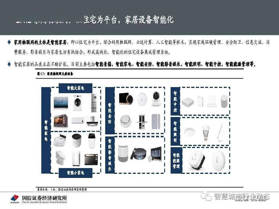 澳門與香港游戲開獎結果的數據導向解析與計劃規(guī)劃，全面執(zhí)行分析數據_娛樂版66.67.29