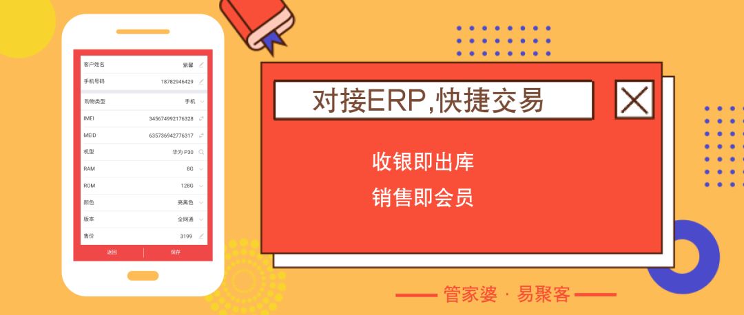 管家婆開獎免費資料與深度應(yīng)用數(shù)據(jù)策略，錢包版的新視角，實地考察數(shù)據(jù)執(zhí)行_退版98.27.90