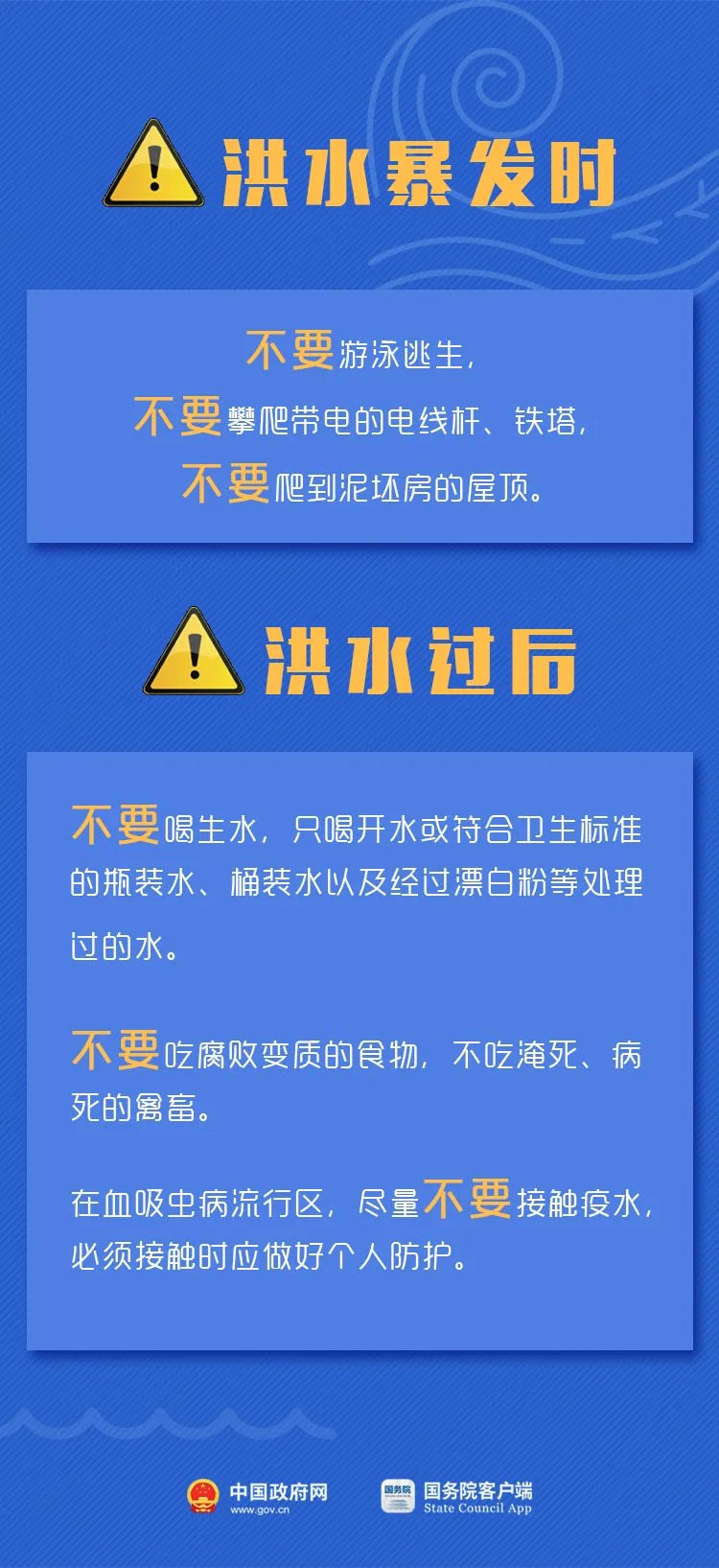 探索未來新管家婆圖片資料第153期，微型版響應方案的快速落實策略，快捷方案問題解決_進階款95.41.97