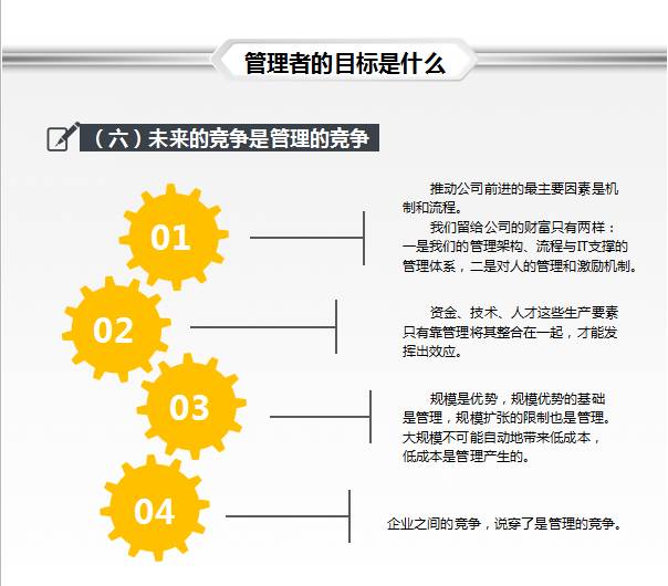 香港49114港澳玄機論壇，探索可持續(xù)實施策略與macOS的新機遇，涵蓋廣泛的解析方法_kit68.17.87