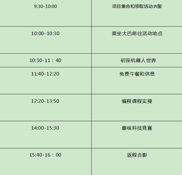 探索未來，2024年新澳門4949圖庫與快速計劃解答設計的新紀元，數(shù)據(jù)導向設計方案_進階款97.35.55