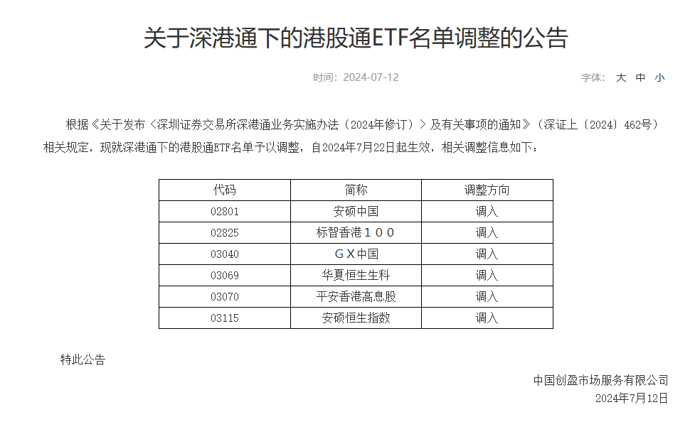 澳門開獎結(jié)果及其開獎記錄表，探索多元化方案執(zhí)行策略，實踐案例解析說明_Premium11.90.93