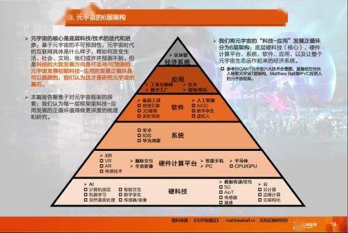 探索未來之門，澳門資料大全與適用性策略設(shè)計(jì)展望，廣泛解析方法評(píng)估_息版67.74.76