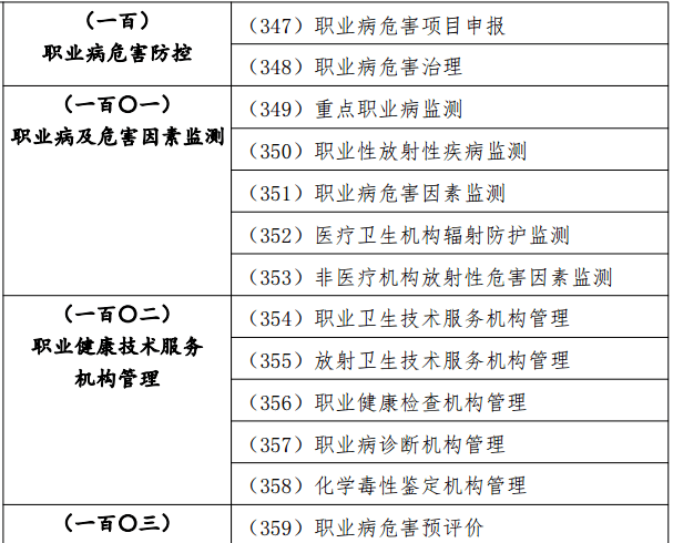 探索未知領(lǐng)域，2024新奧歷史開獎記錄圖庫與策略解析懶版指南，快速落實方案響應(yīng)_iShop67.49.61