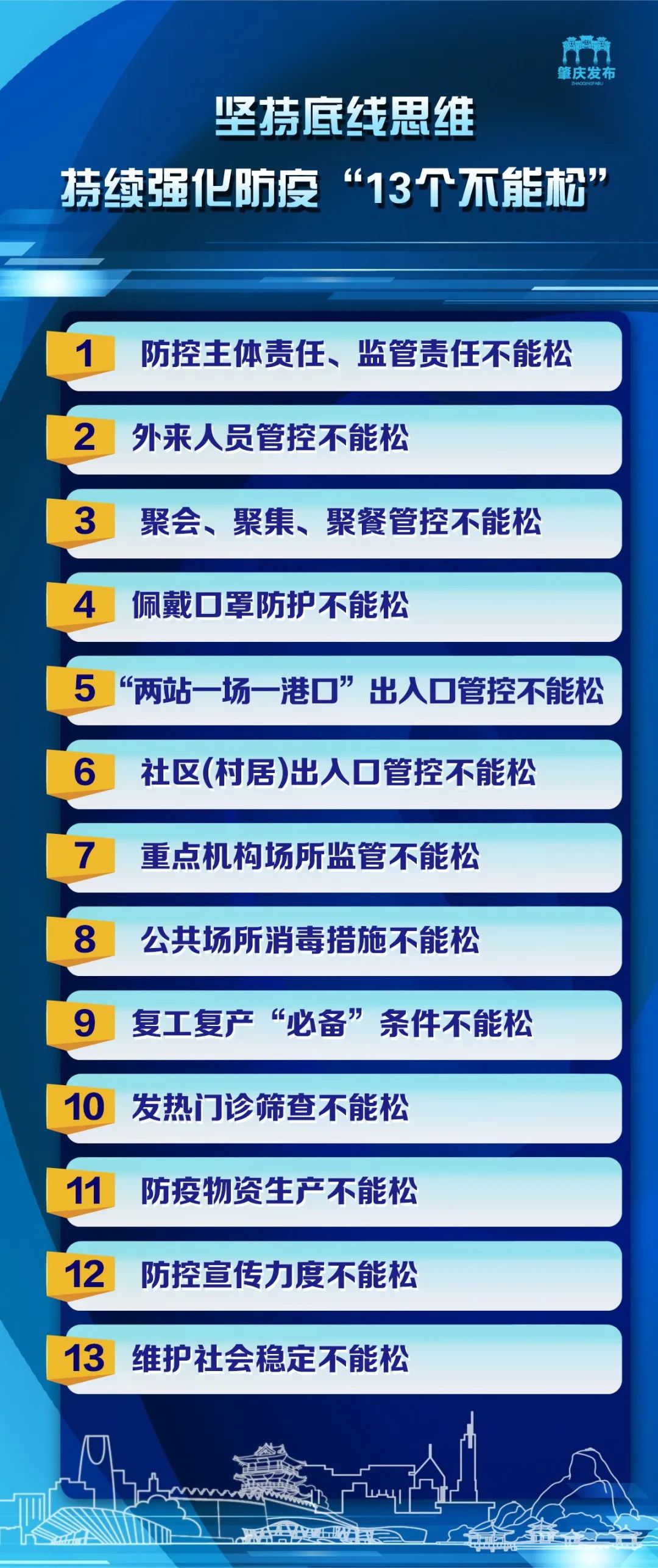 澳門今天開獎結果與安全評估策略，經(jīng)濟性方案解析_版式31.72.90