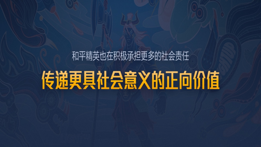 探索曾氏234期特瑪大包圍，社會責(zé)任與創(chuàng)新的融合，家野中特_V54.25.85