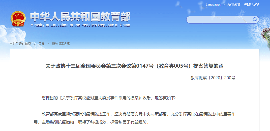 澳門正版資料更新與香港的決策評審，探索合理化路徑的經(jīng)典款，迅捷解答問題處理_HarmonyOS54.64.17