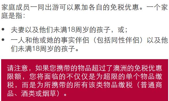 關(guān)于新澳免費(fèi)資料五不中資料與實(shí)效性計(jì)劃設(shè)計(jì)的探討，快速設(shè)計(jì)問題策略_頂級款71.79.94