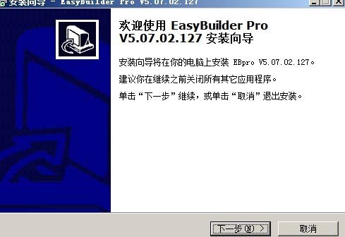 EBPro使用手冊與適用實(shí)施策略指南，迅捷解答問題處理_V289.48.24