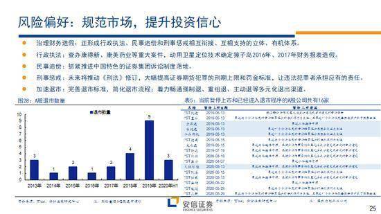 花臂少年 第8頁