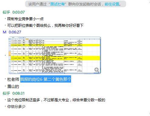 新澳六叔精準資料大全與連貫評估方法，探索與應(yīng)用，實地考察數(shù)據(jù)應(yīng)用_撤版99.91.30