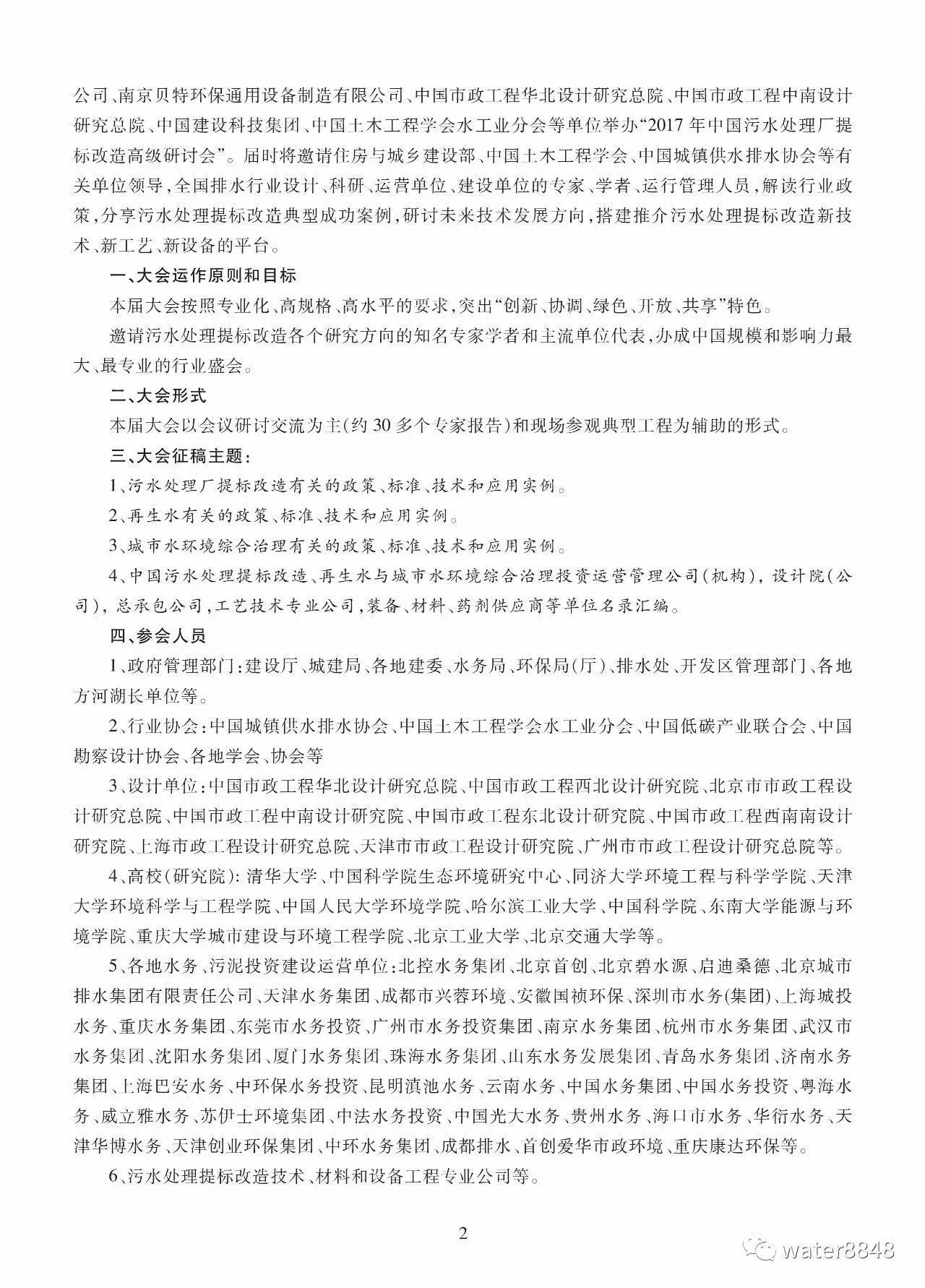 關(guān)于澳門資料大全正版資料免費王與快捷問題方案設(shè)計的研究報告，全面應(yīng)用分析數(shù)據(jù)_GT25.49.72