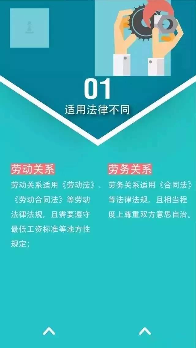 新奧集團(tuán)2019年招聘解析與專家說明——XP69.41.12關(guān)鍵詞探討，實(shí)地考察數(shù)據(jù)策略_頂級(jí)款44.21.87