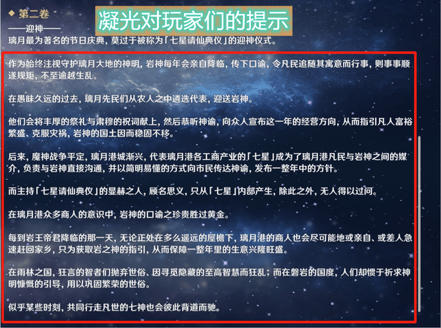 2025年2月4日 第17頁