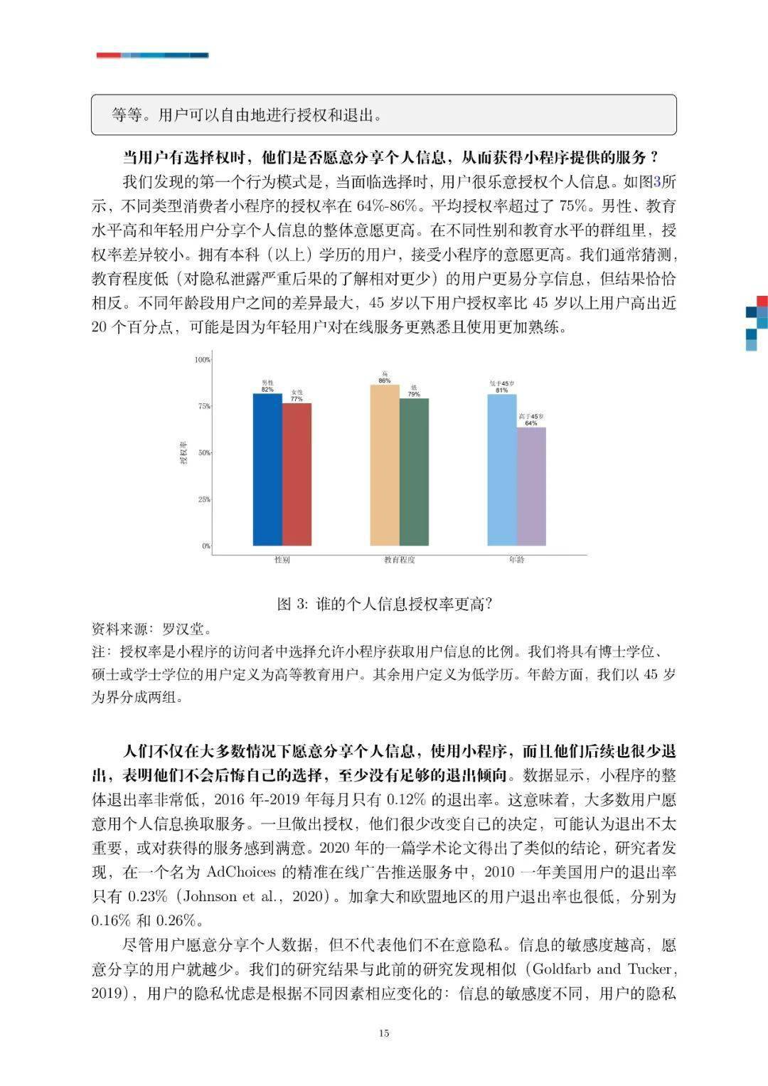 正版澳門金牛版資料大全與科學(xué)數(shù)據(jù)評估，探索與理解，專家解答解釋定義_GM版86.83.12