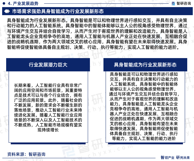 探索未來，2025年全年資料免費(fèi)共享與成語解析，互動(dòng)策略解析_vShop96.56.53