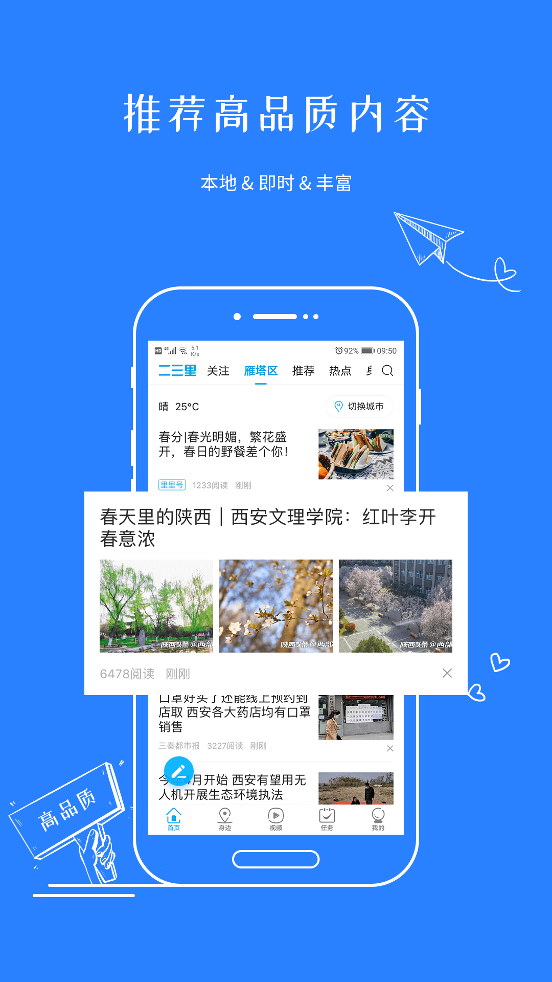 探索全新上線的澳彩圖庫app，功能與特色解析，實地設計評估數(shù)據(jù)_膠版19.13.92